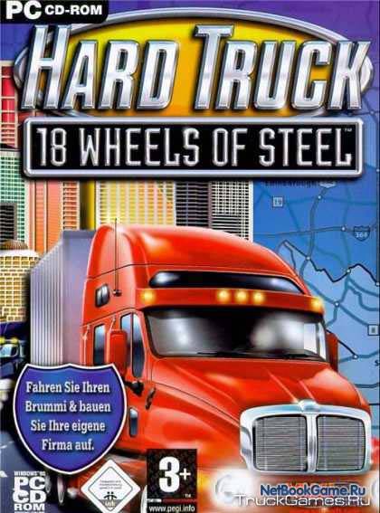 Hard Truck: 18 Wheels of Steel / Hard Truck: 18 стальных колес