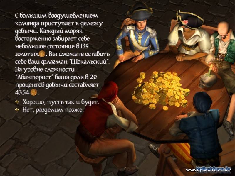 скачать игру pirates