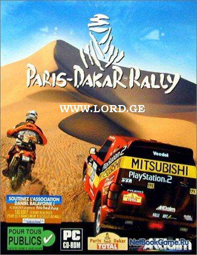 Ралли Париж Дакар / Paris Dakar Rally