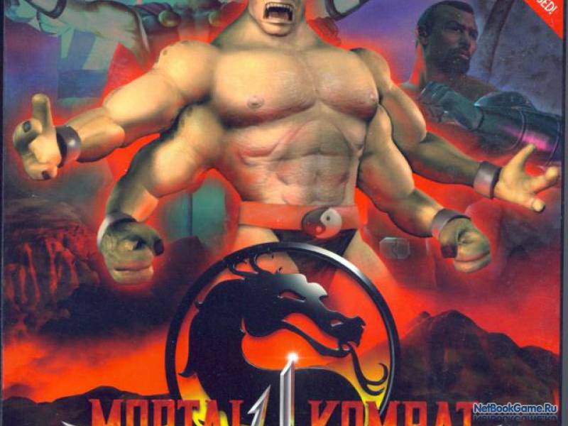 Mortal Combat 4 (3D)
