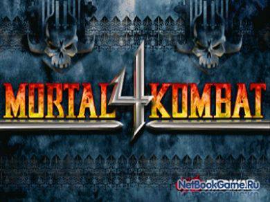 Mortal Combat 4 (3D)