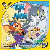 Tom & Jerry: House Trap
