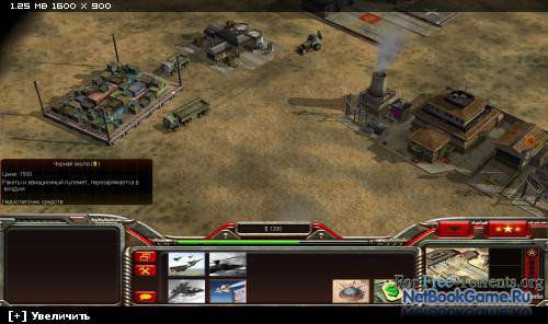 Command & Conquer Generals: Desert Storm II / C&C: Генералы: Буря.