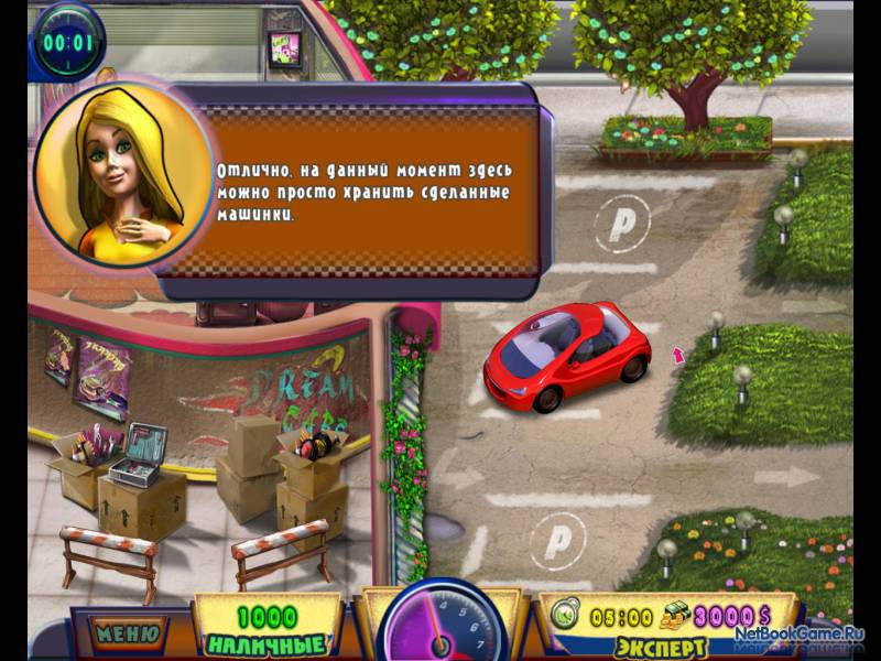 Скачать игру Автоателье через торрент