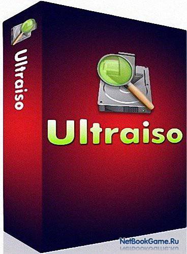 UltraISO 9.3.3.2685