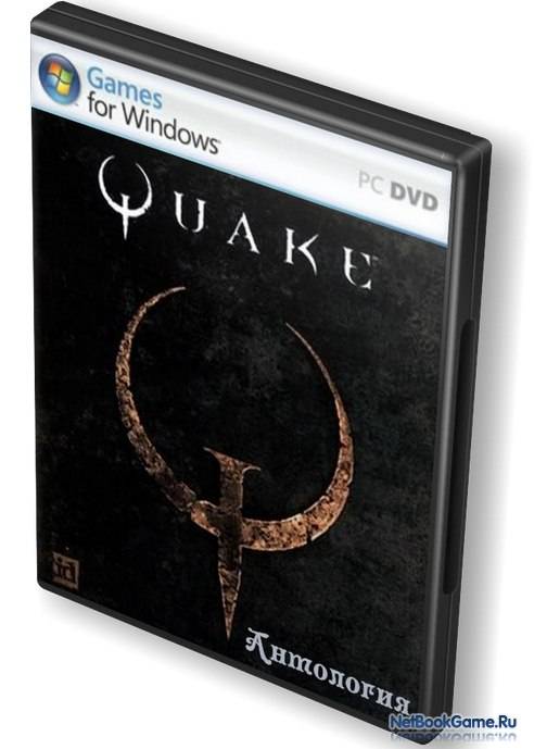 Quake 1 Антология