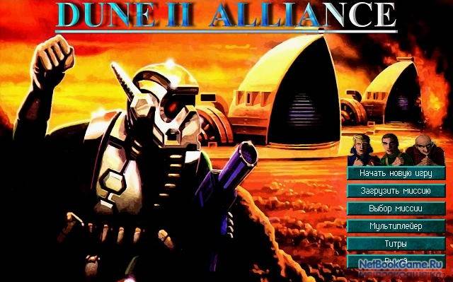 Игра Дюна 2  Торрент