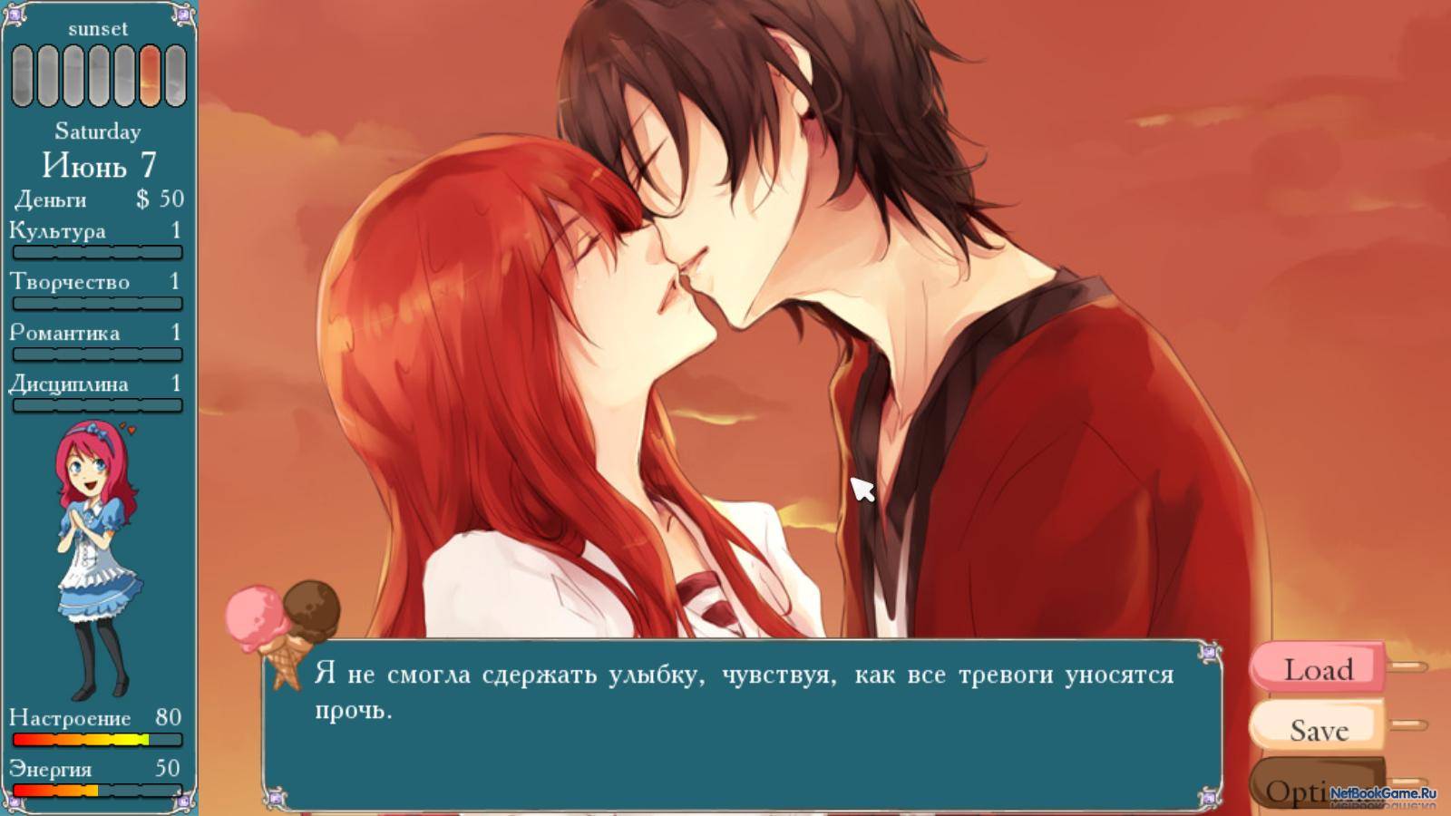 always remember me pc game