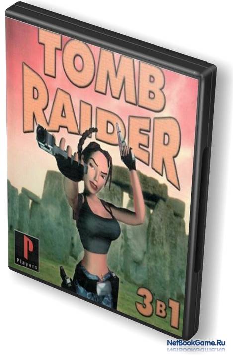 Tomb Raider - 1-3 для PS 1
