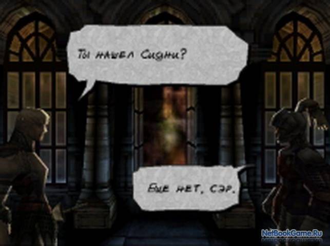 Vagrant Story