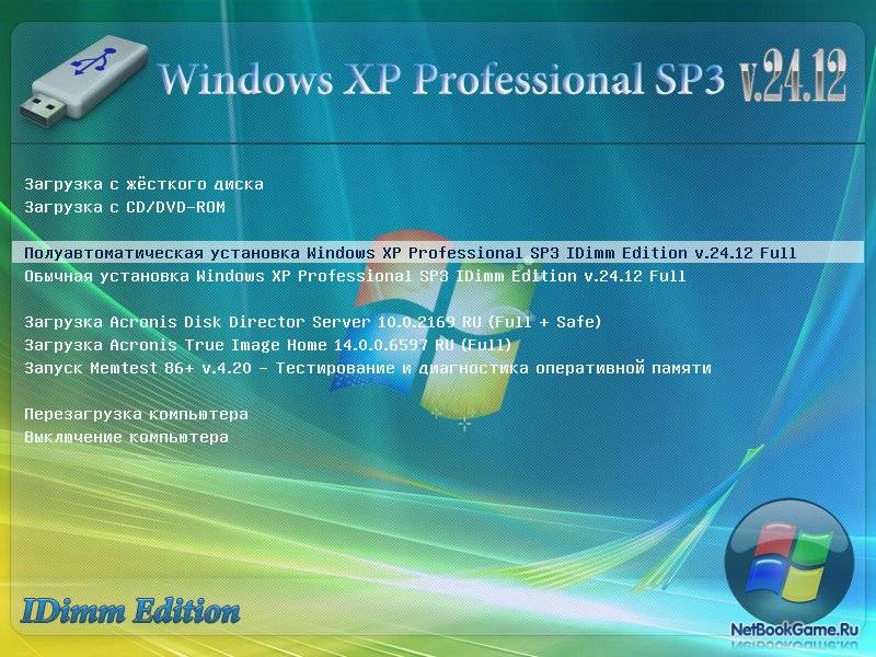Windows XP Professional SP3 IDimm Edition