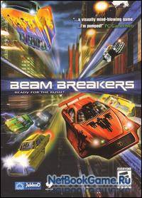 Бимеры / Beam Breakers
