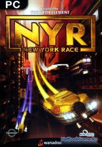 Погоня за Пятым элементом / New York Race