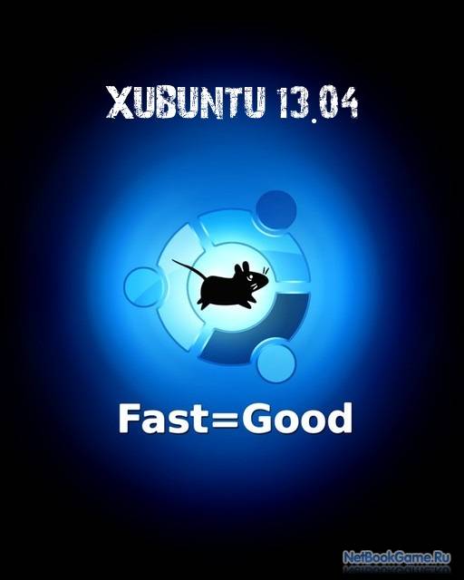 Xubuntu 13.04