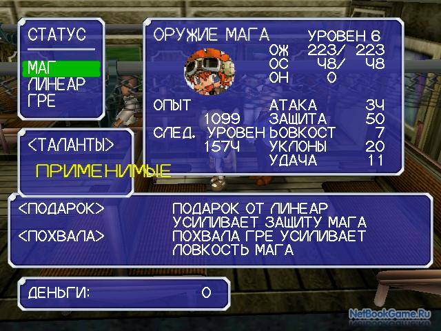 Evolution 2: Far Off Promise