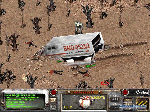 Fallout 2