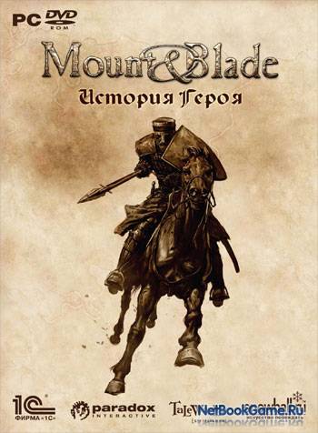 Сборник модов для Mount & Blade / Mount & Blade + 48 mods