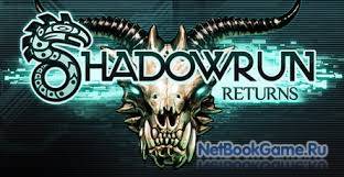 Shadowrun Returns+DLC