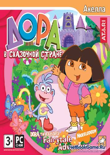 Дора в сказочной стране / Даша-путешественница / Dora the Explorer: Fairytale Adventure
