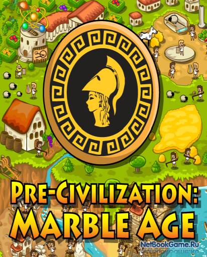 Pre-Civilization: Marble Age