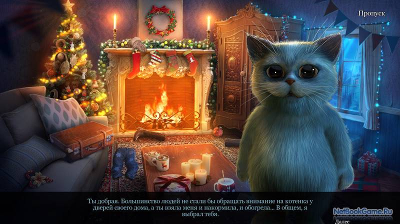 Рождественские истории 4: Кот в сапогах (коллекционное издание) / Christmas Stories 4: Puss in Boots [Collector's Edition]