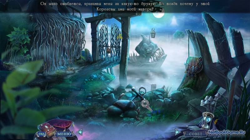 ������� ����� 5: �� �� ������� ����� (������������� �������) / Love Chronicles 5: Beyond the Shadows [CE]