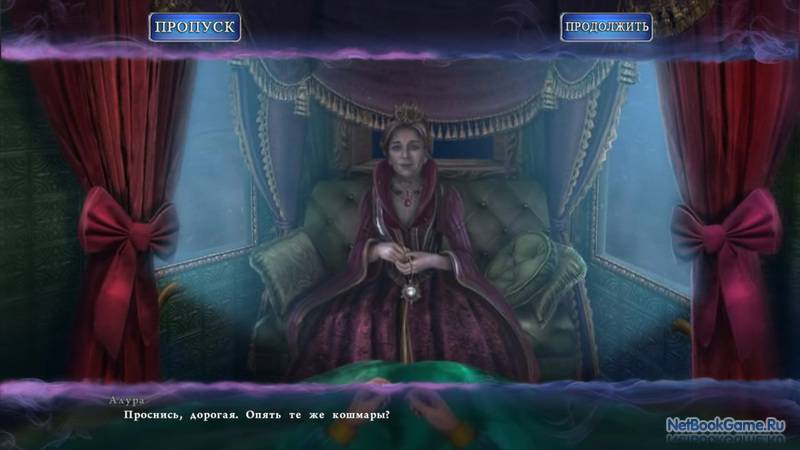 ������� ����� 5: �� �� ������� ����� (������������� �������) / Love Chronicles 5: Beyond the Shadows [CE]
