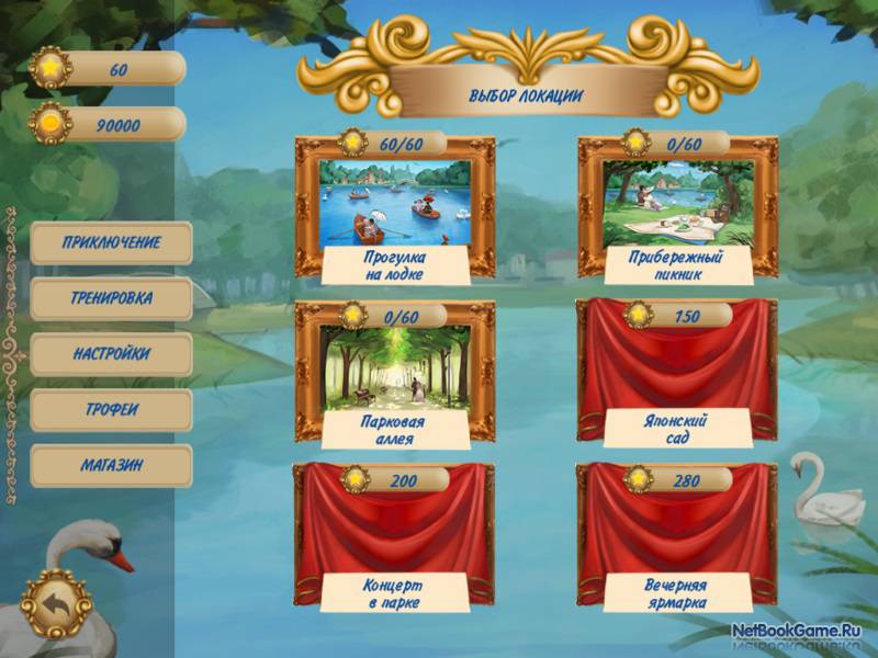 �������� ����������: ������������� ������ / Griddlers: Victorian Picnic