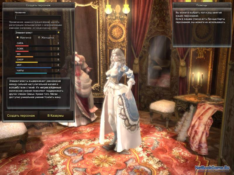 Granado Espada