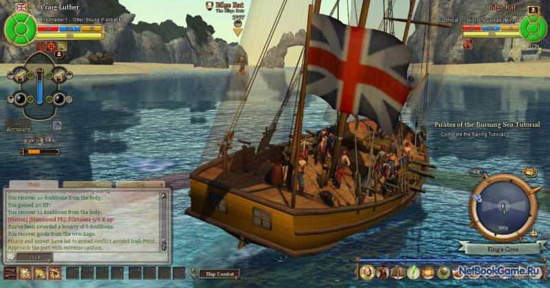 ������� ������ / Pirates of the Burning Sea