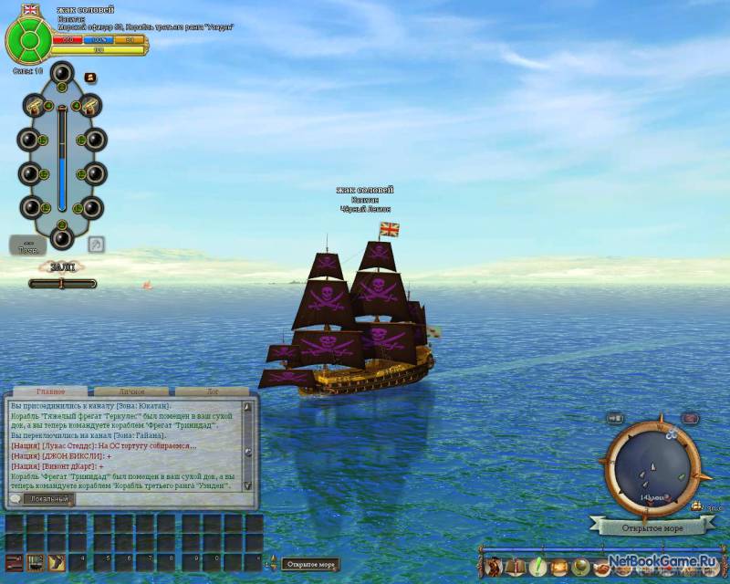 ������� ������ / Pirates of the Burning Sea