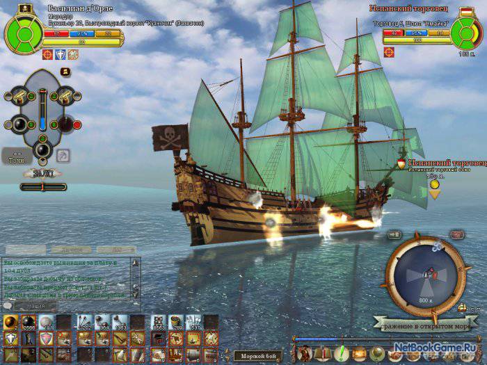 ������� ������ / Pirates of the Burning Sea