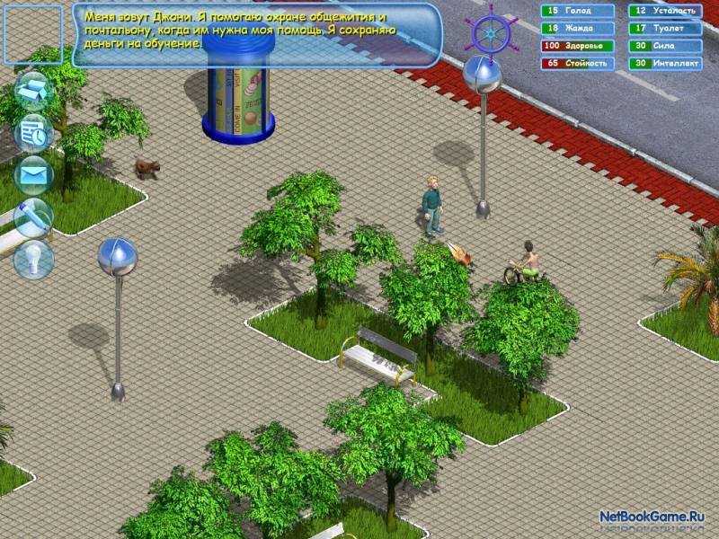 Campus