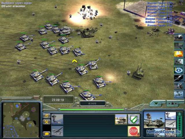 Command & Conquer Generals: Reborn The Last Stand