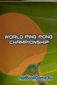 World Ping Pong Championship