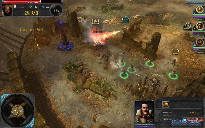 Warhammer 40,000: Dawn of War II: Retribution - Complete Edition