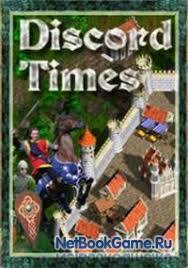 ������� ������� (������������� �������) / Discord Times (collector's edition)