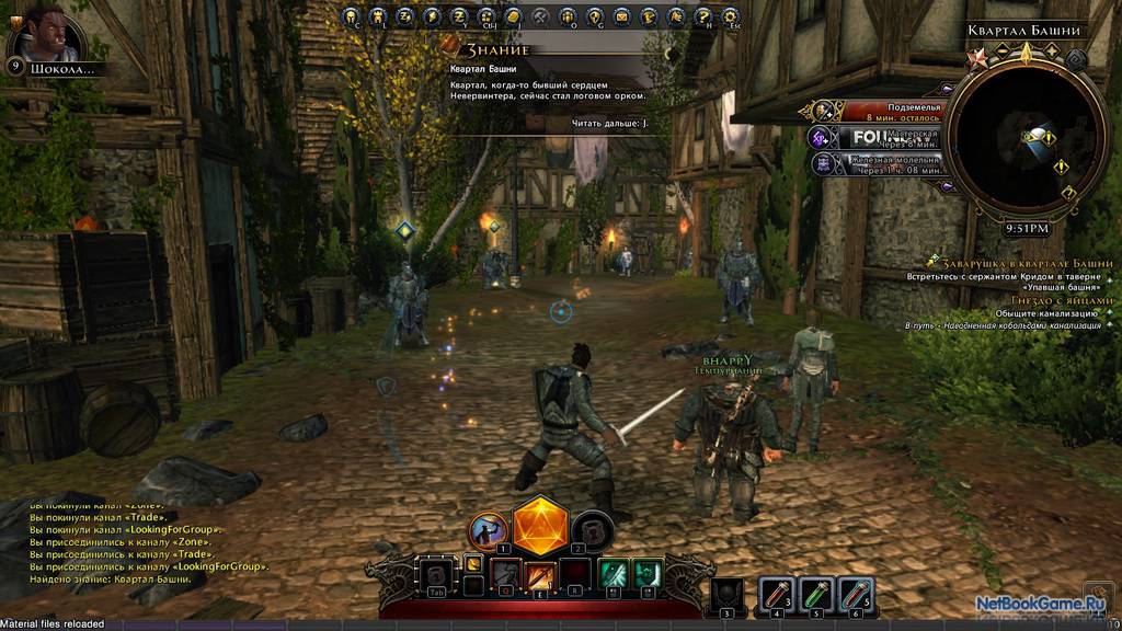 Neverwinter: ���������� ����� ���