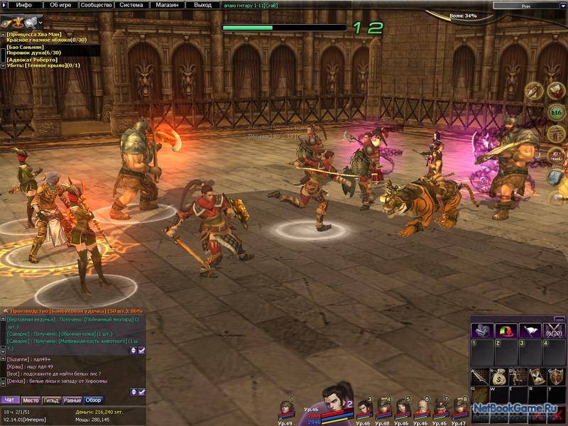 Atlantica Online