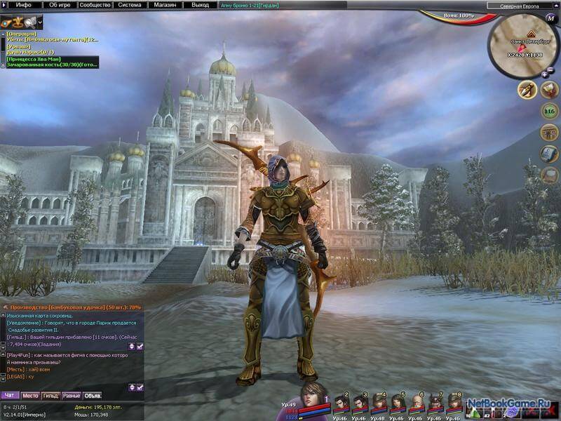 Atlantica Online