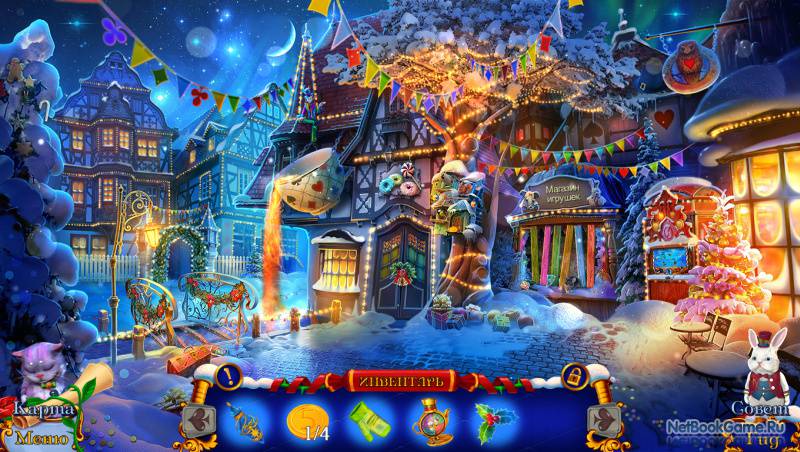 Рождественские истории 7: Приключения Алисы / Christmas Stories 7. Alice's Adventures