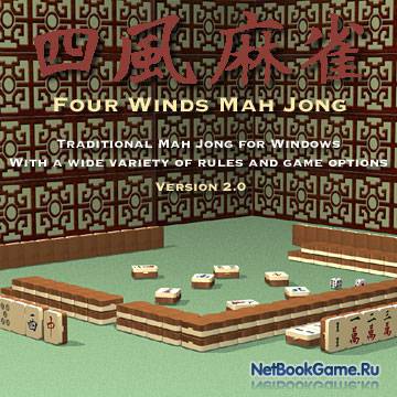 Four Winds Mah Jong