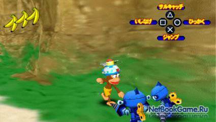 Ape Escape: Big Mission