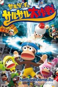 Ape Escape: Big Mission