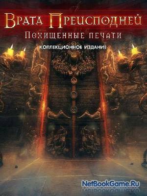 Врата преисподней. Похищенные печати (коллекционное издание) / Portal Of Evil: Stolen Runes (collector's edition)