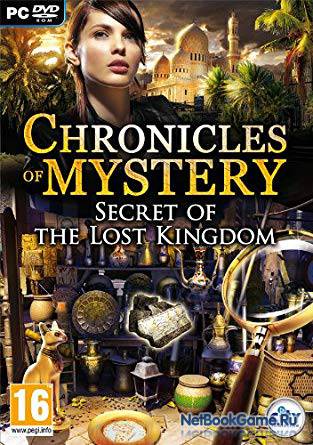 Мистические хроники. Тайна затерянного королевства / Chronicles of Mystery: Secret of the Lost Kingdom