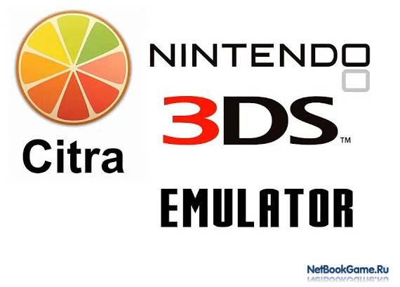 Citra - эмулятор Nintendo 3DS