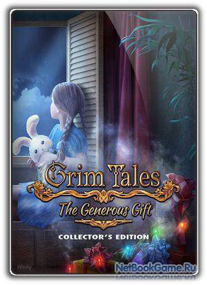 Страшные сказки 18: Щедрый подарок / Grim Tales 18: The Generous Gift